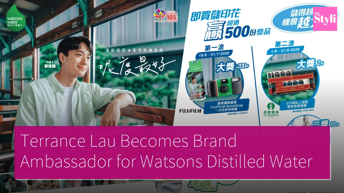 Terrance Lau Becomes Brand Ambassador for Watsons Distilled Water