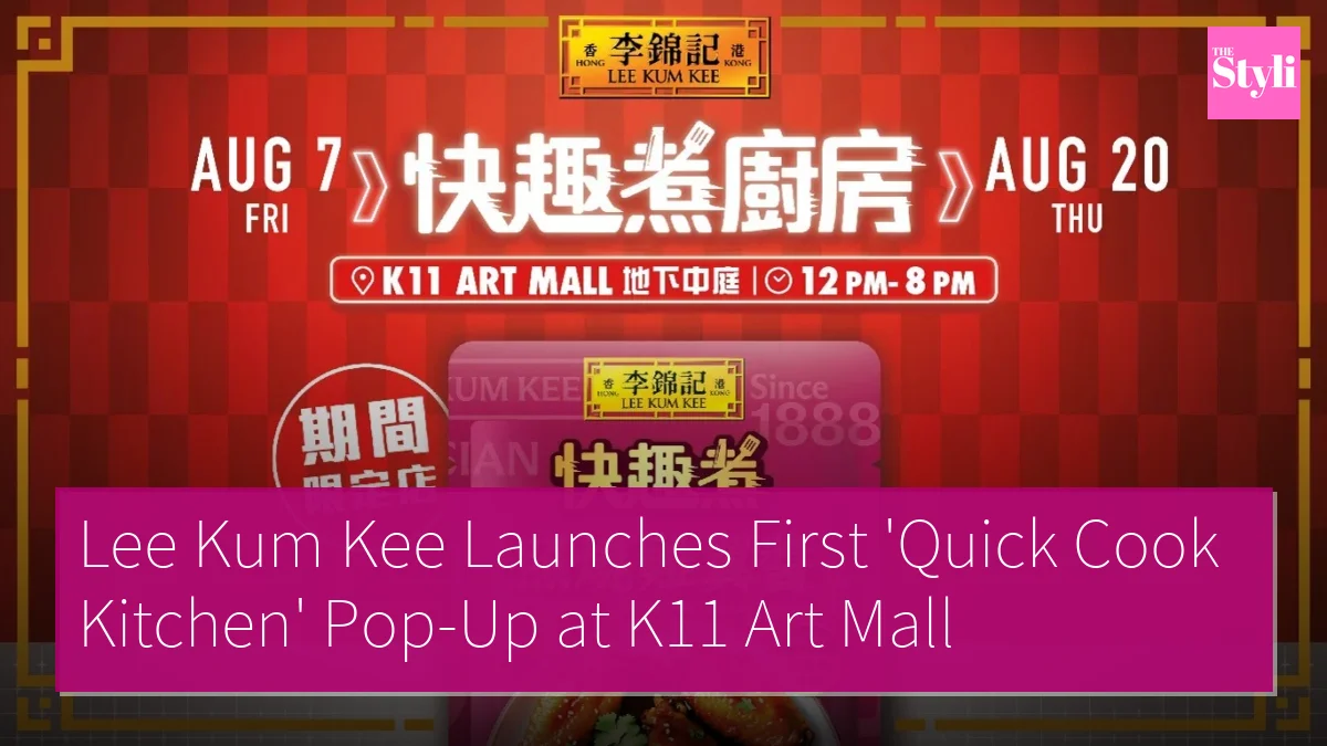 Lee Kum Kee Launches First 'Quick Cook Kitchen' Pop-Up at K11 Art Mall